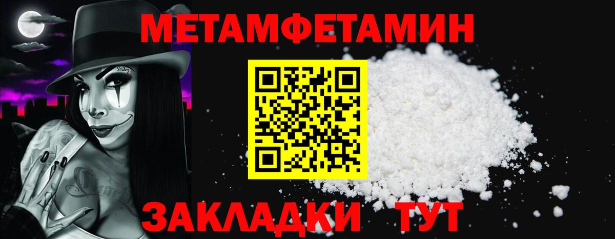 АМФ  Вход с VPN  Железногорск  Амфетамин VHQ 