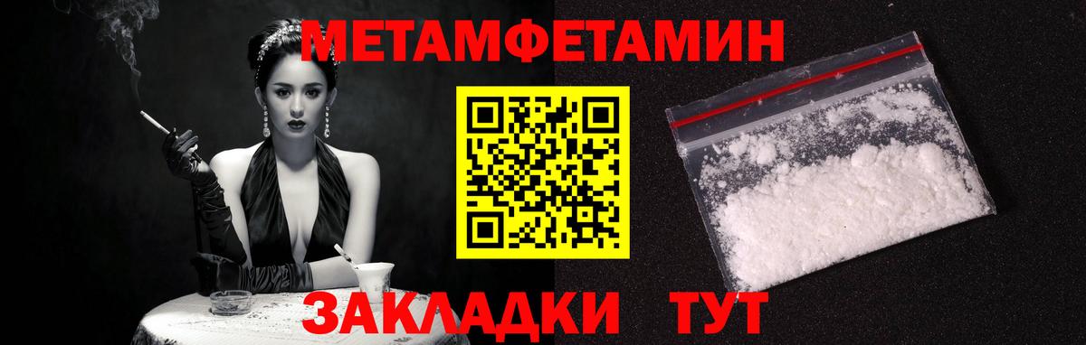 Амфетамин 97% Железногорск