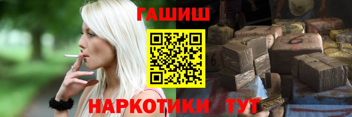 ГАШ гарик Железногорск