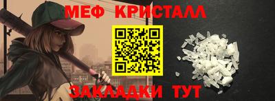 прущие грибы Краснодар