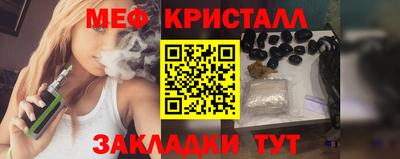 мескалин Кулебаки