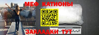 прущие грибы Краснодар