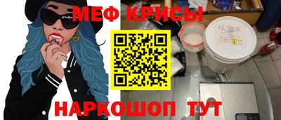 стафф Краснокаменск
