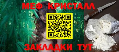 спиды Кунгур