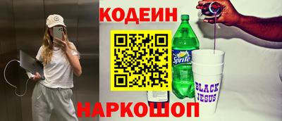 а пвп мука Краснознаменск