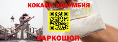 мескалин Кулебаки