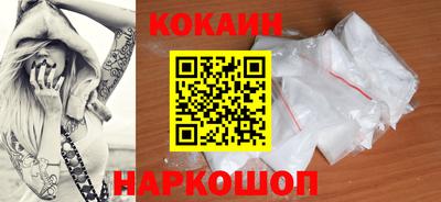спиды Кунгур