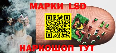 стафф Краснокаменск