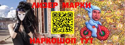 прущие грибы Краснодар