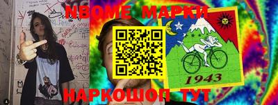 спиды Кунгур