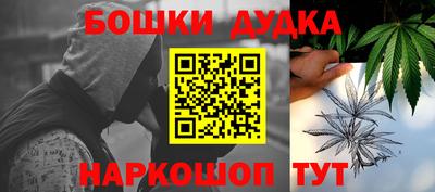мескалин Кулебаки