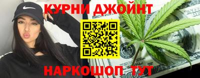 прущие грибы Краснодар