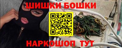 стафф Краснокаменск