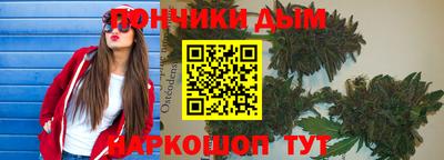 прущие грибы Краснодар
