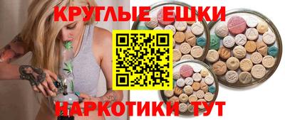 мескалин Кулебаки