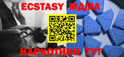 ALPHA PVP Кумертау