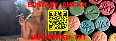 стафф Краснокаменск