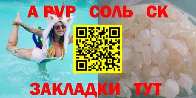 прущие грибы Краснодар