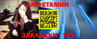 мескалин Кулебаки