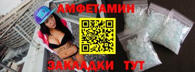 спиды Кунгур