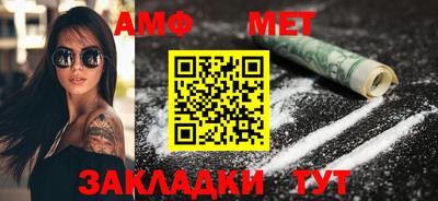 мескалин Кулебаки