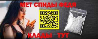 мескалин Кулебаки