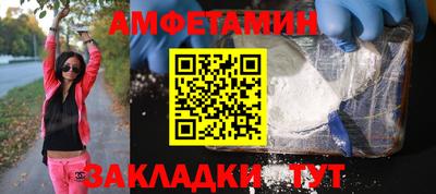 прущие грибы Краснодар