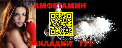 мескалин Кулебаки