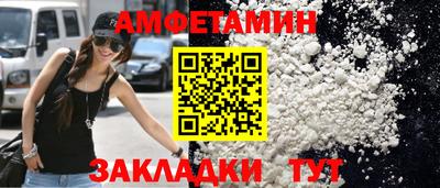 спиды Кунгур