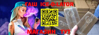 а пвп мука Краснознаменск