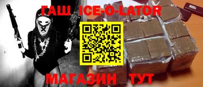 а пвп мука Краснознаменск
