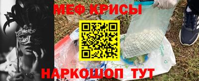 спиды Кунгур