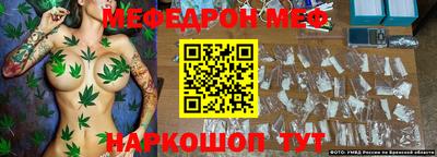 прущие грибы Краснодар