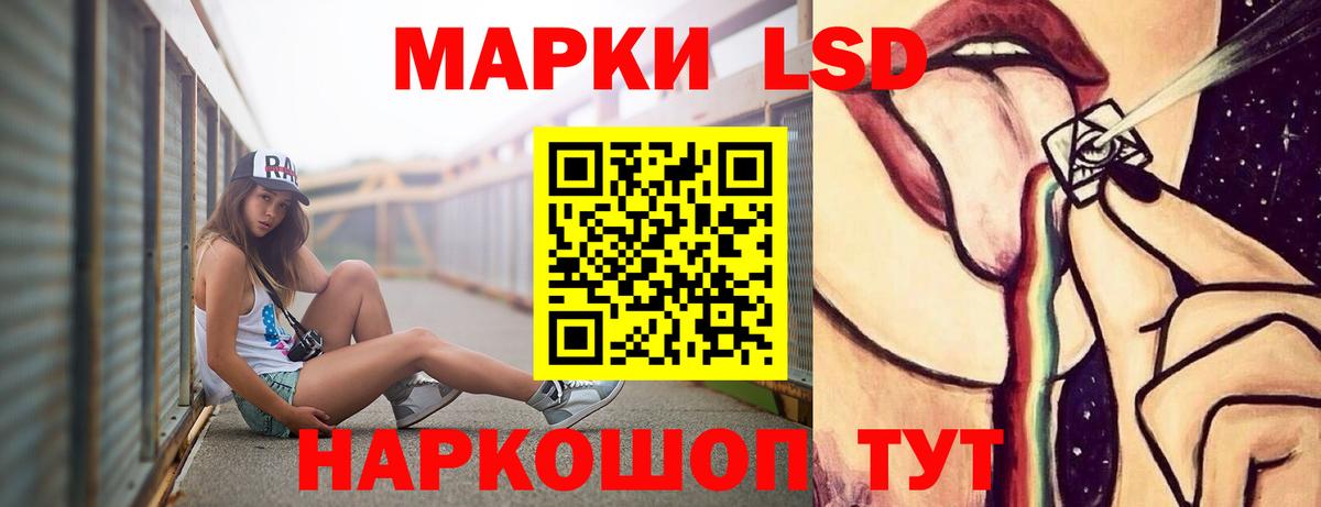 ЛСД экстази  ЛСД экстази ecstasy  Вход с VPN  Лсд 25 экстази кислота  Железногорск 