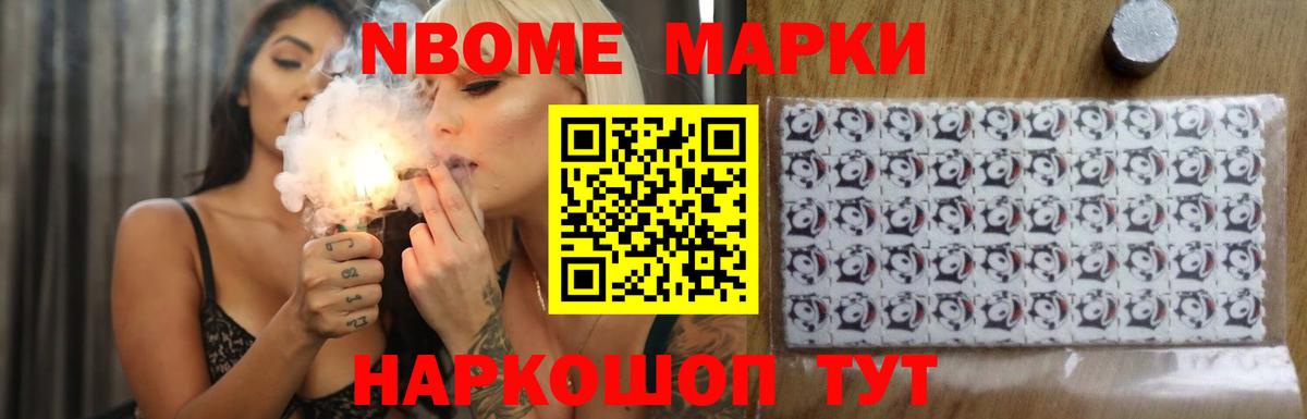 ЛСД экстази кислота Железногорск