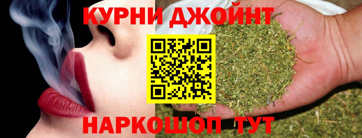 Канабис AK-47  Конопля индика  Железногорск  Вход с VPN  Каннабис SATIVA & INDICA  Марихуана конопля 