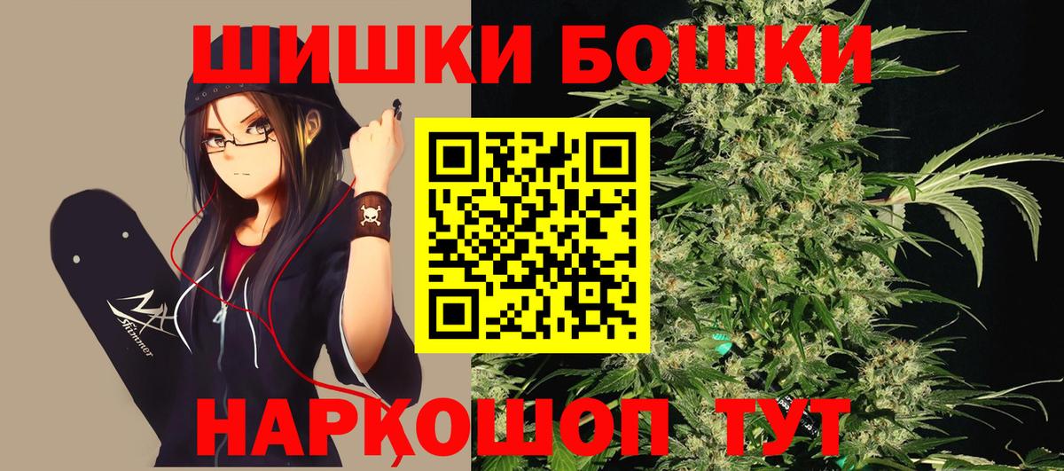 Бошки марихуана ГИДРОПОН Железногорск